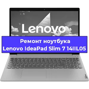Ремонт блока питания на ноутбуке Lenovo IdeaPad Slim 7 14IIL05 в Самаре